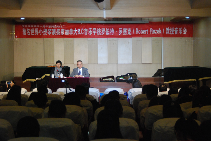 罗伯特讲座照片_副本.jpg 罗伯特讲座照片_副本.jpg