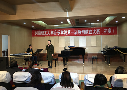 歌曲创作大赛_副本_副本.png 歌曲创作大赛_副本_副本.png