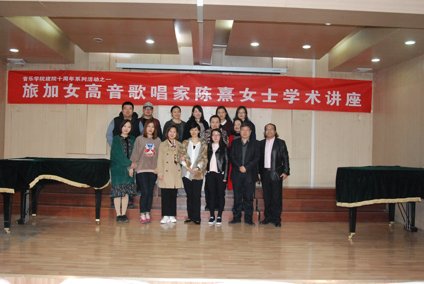 陈熹讲座合影照片_副本.jpg 陈熹讲座合影照片_副本.jpg