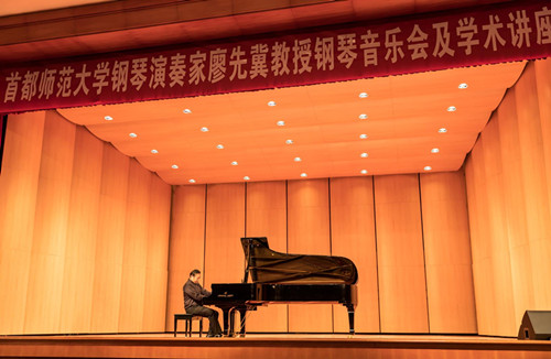 钢琴音乐会演出现场.jpg 钢琴音乐会演出现场.jpg