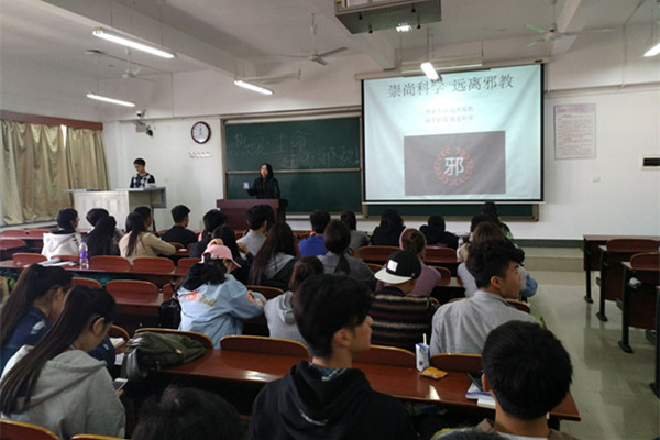 反邪教主题班会_副本.jpg 反邪教主题班会_副本.jpg