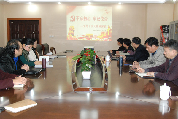 会场1.jpg 会场1.jpg