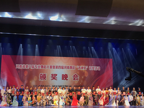 颁奖晚会现场.jpg 颁奖晚会现场.jpg