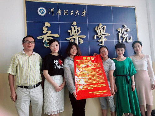 校后勤集团幼教中心向我院赠送感谢信9_副本.jpg 校后勤集团幼教中心向我院赠送感谢信9_副本.jpg