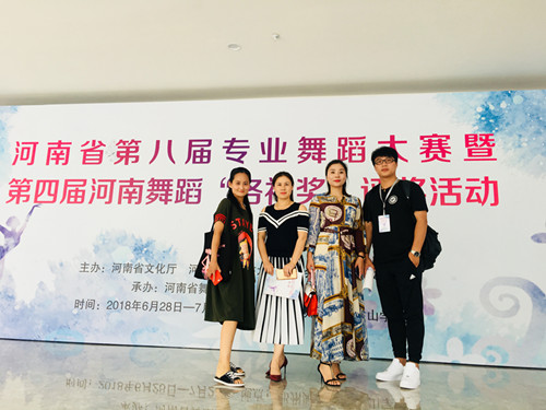 舞蹈比赛指导教师合影.jpg 舞蹈比赛指导教师合影.jpg