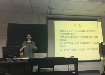 我院召开接收预备党员答辩会议1_副本.png 我院召开接收预备党员答辩会议1_副本.png