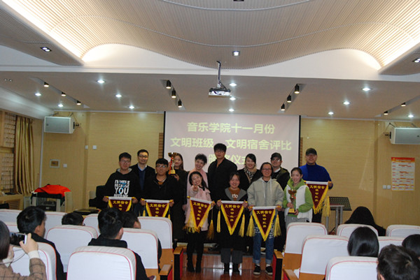 文明班级 文明宿舍颁奖_副本.jpg 文明班级 文明宿舍颁奖_副本.jpg