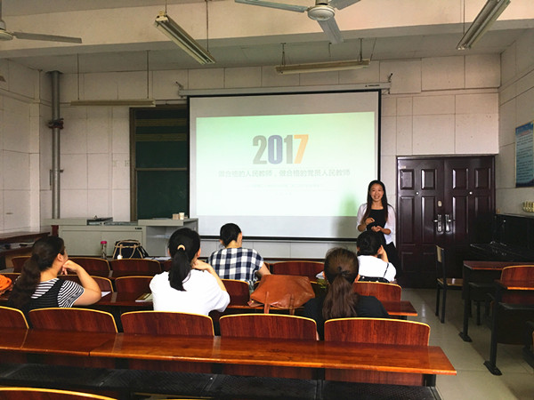 王芳上党课.jpg 王芳上党课.jpg