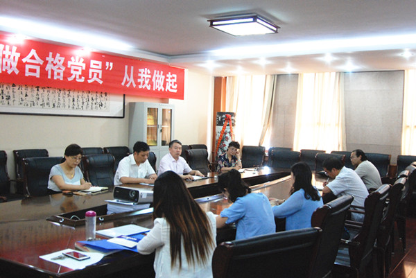 以案促改民主生活会.jpg 以案促改民主生活会.jpg