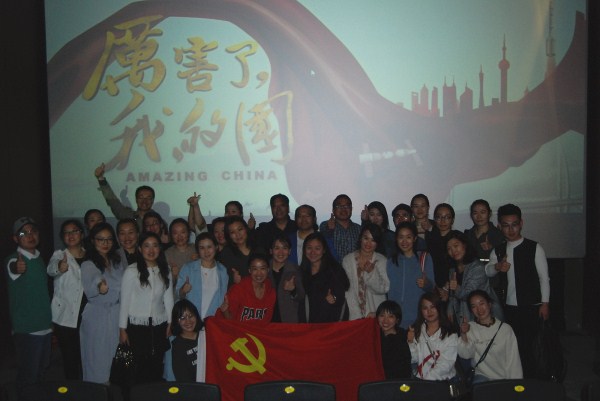 厉害了我的国.jpg 厉害了我的国.jpg