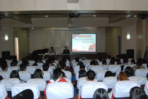 谢珺法律知识讲座.jpg 谢珺法律知识讲座.jpg