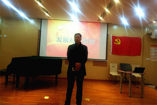 发展对象预审答辩1_副本.jpg 发展对象预审答辩1_副本.jpg