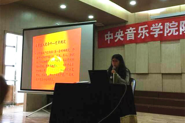 陈慧洁老师给学入党积极分子作报告_副本.jpg 陈慧洁老师给学入党积极分子作报告_副本.jpg