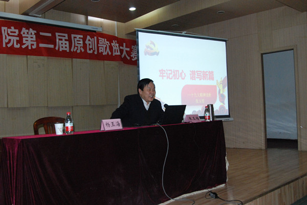 张玉培讲座2_副本.jpg 张玉培讲座2_副本.jpg