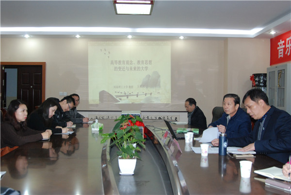 原副校长王裕清作报告.jpg 原副校长王裕清作报告.jpg