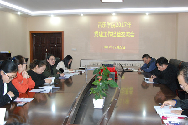 党建工作经验交流会_副本.jpg 党建工作经验交流会_副本.jpg