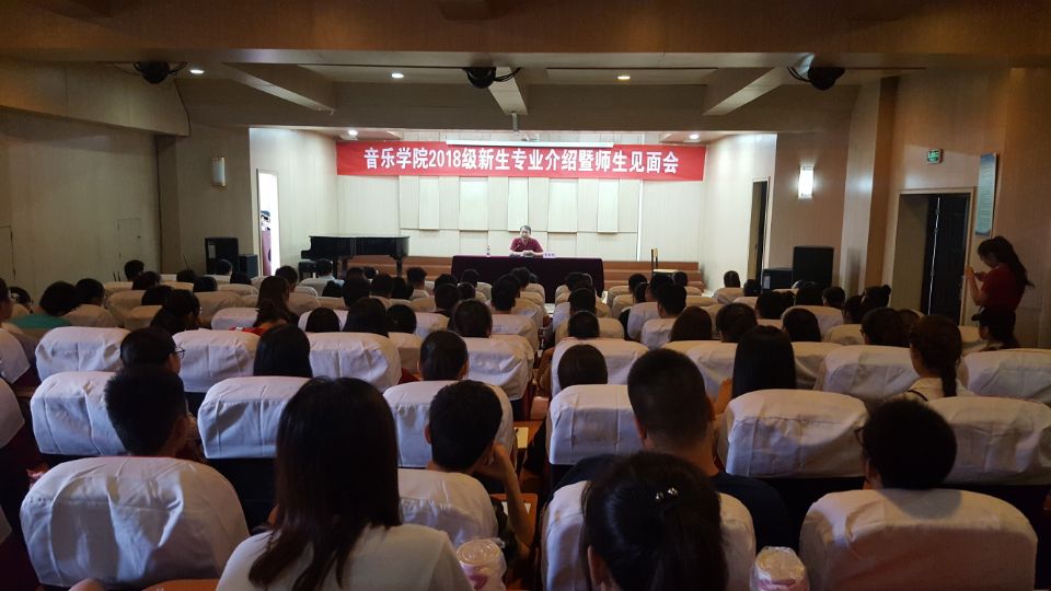 2018级新生专业介绍.jpg 2018级新生专业介绍.jpg