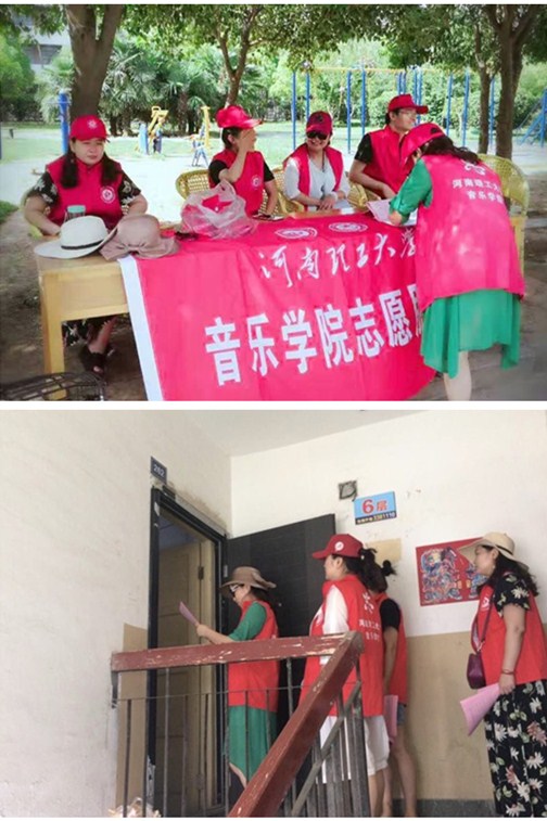 教工党员志愿服务现场2.jpg 教工党员志愿服务现场2.jpg